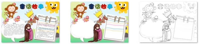 图片[13]-安徒生童话手抄报模板word小学生童话故事电子小报A3A4阅读书线稿-大怪兽分享