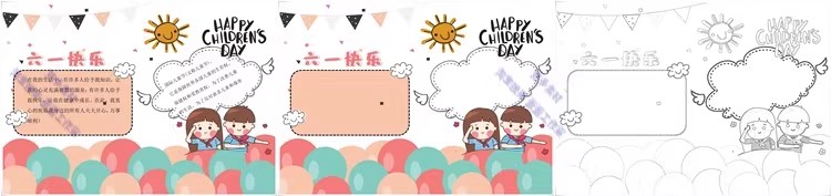 图片[13]-61六一儿童节手抄报模板绘画线稿主题画小学生涂色黑白线稿电子版-大怪兽分享