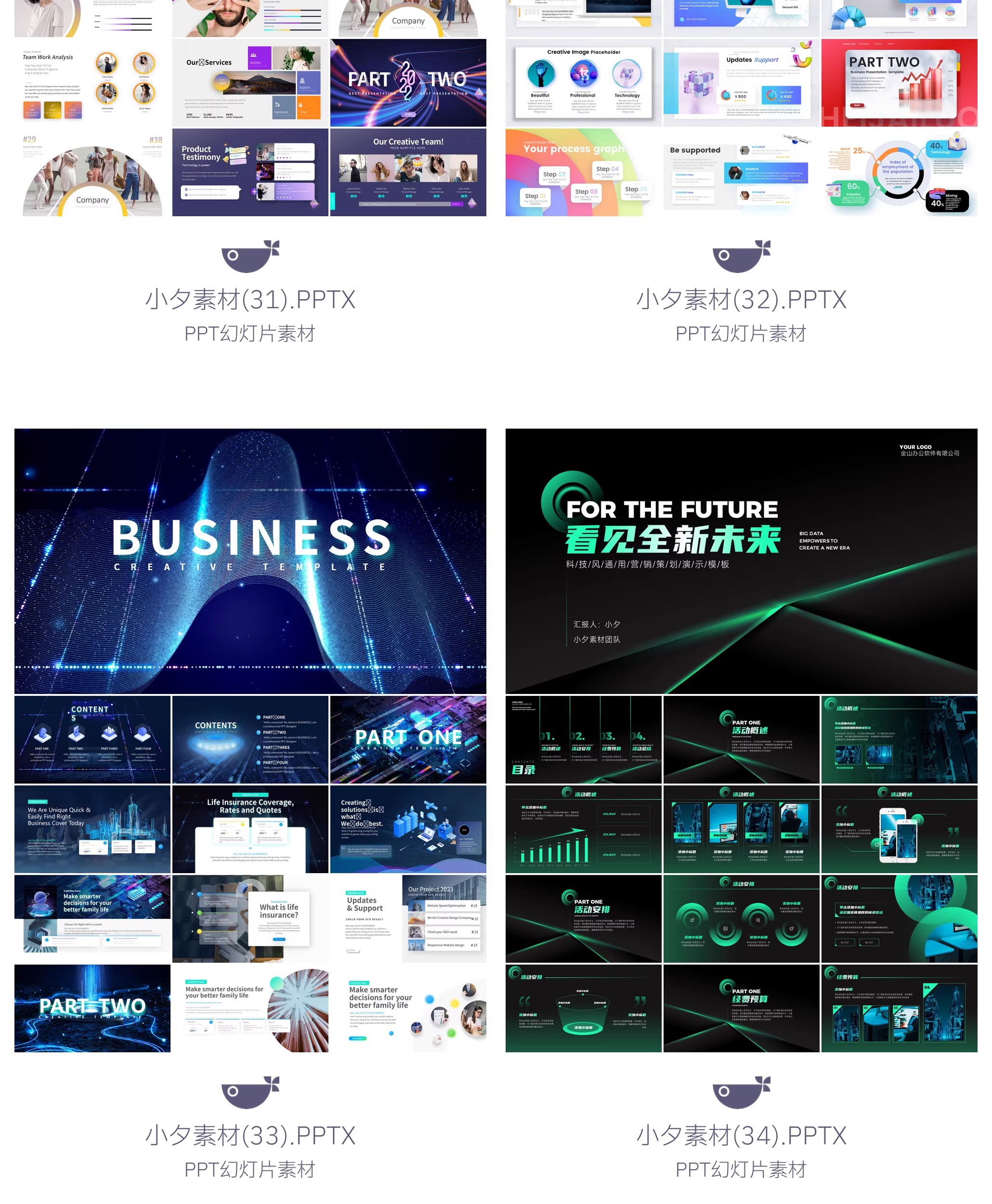 图片[14]-未来科技风科幻高端商务互联网人工智能工作总结年终汇报ppt模板-大怪兽分享