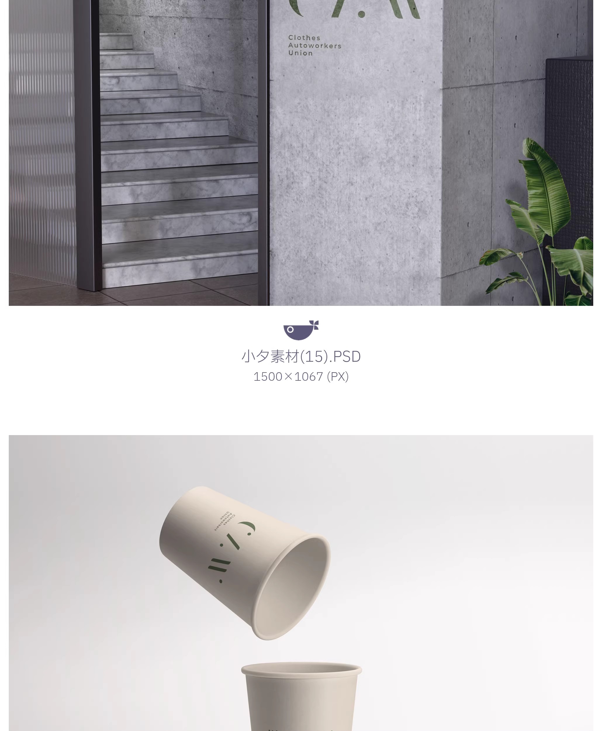 图片[14]-茶叶品牌包装罐子礼盒灯箱广告文创智能贴图样机PSD设计素材-大怪兽分享
