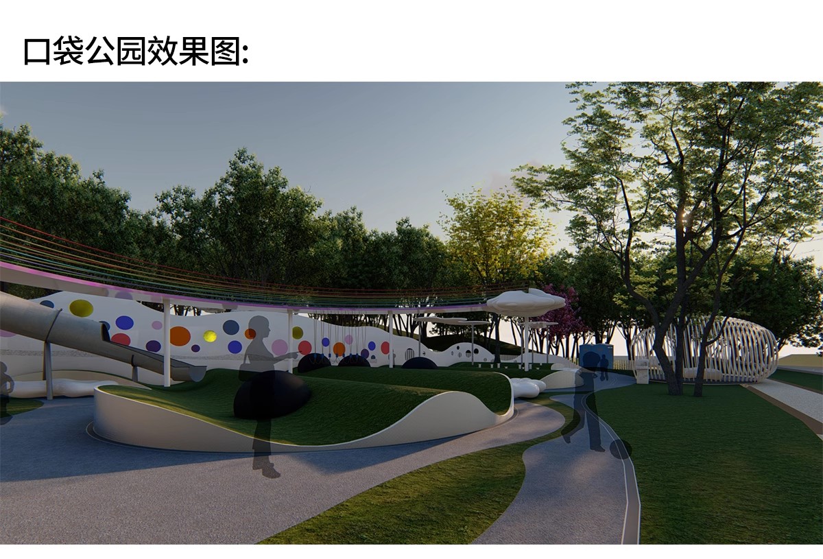 图片[14]-通用景观效果图滨水湿地公园广场设计儿童乡村竞赛风小清新图片-大怪兽分享