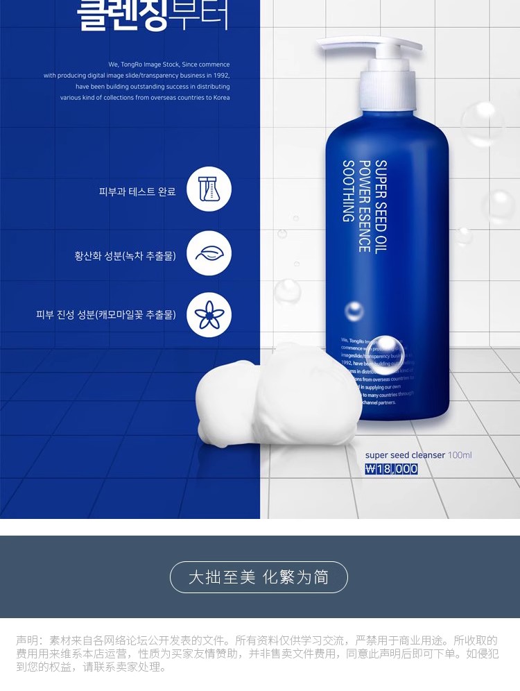 图片[14]-YL-02蓝色UI界面医疗医院药品网站页DNA科技元素PSD海报设计素材-大怪兽分享