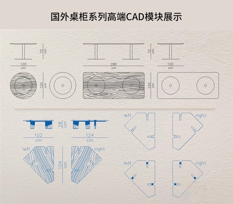 图片[15]-高端CAD图库室内设计家装家具平面立面现代极简网红施工图模块-大怪兽分享