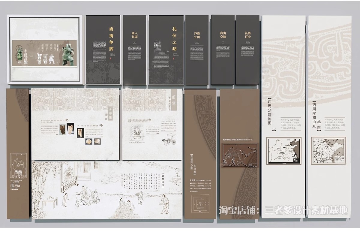 图片[14]-博物馆展厅展板文化墙SU模型现代展览墙展架宣传栏展台草图大师-大怪兽分享