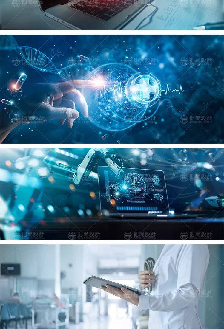 图片[14]-81款现代医疗未来科技HUD科幻触屏界面海报JPG高清图片设计素材-大怪兽分享