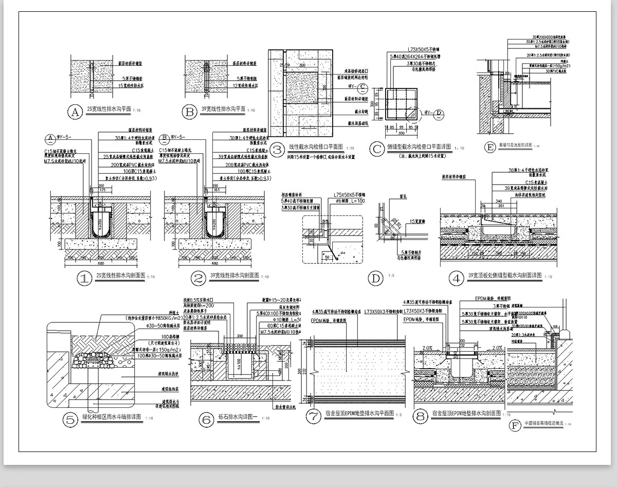 图片[14]-道路铺装标准做法CAD节点大样详图景观园林通用图库地铺施工图库-大怪兽分享
