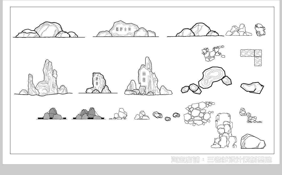 图片[14]-假山石头CAD施工图 庭院园林造景石头岩石园艺石块景观置石图块库-大怪兽分享