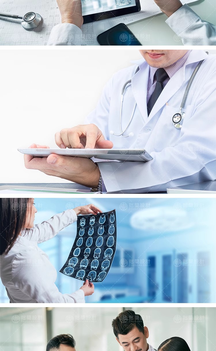 图片[14]-75款医疗医生护士医护人员医院海报展板背景JPG高清图片设计素材-大怪兽分享