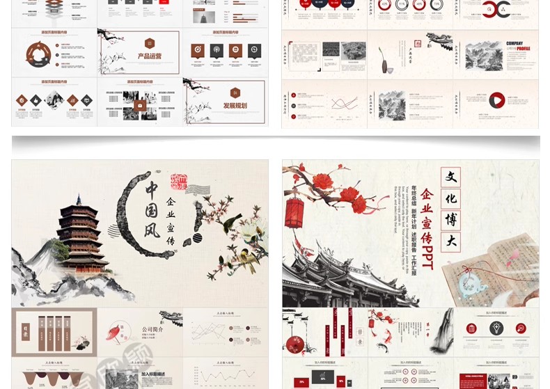 图片[13]-高端大气公司简介PPT模板企业文化介绍产品分析品牌推广宣传报告-大怪兽分享