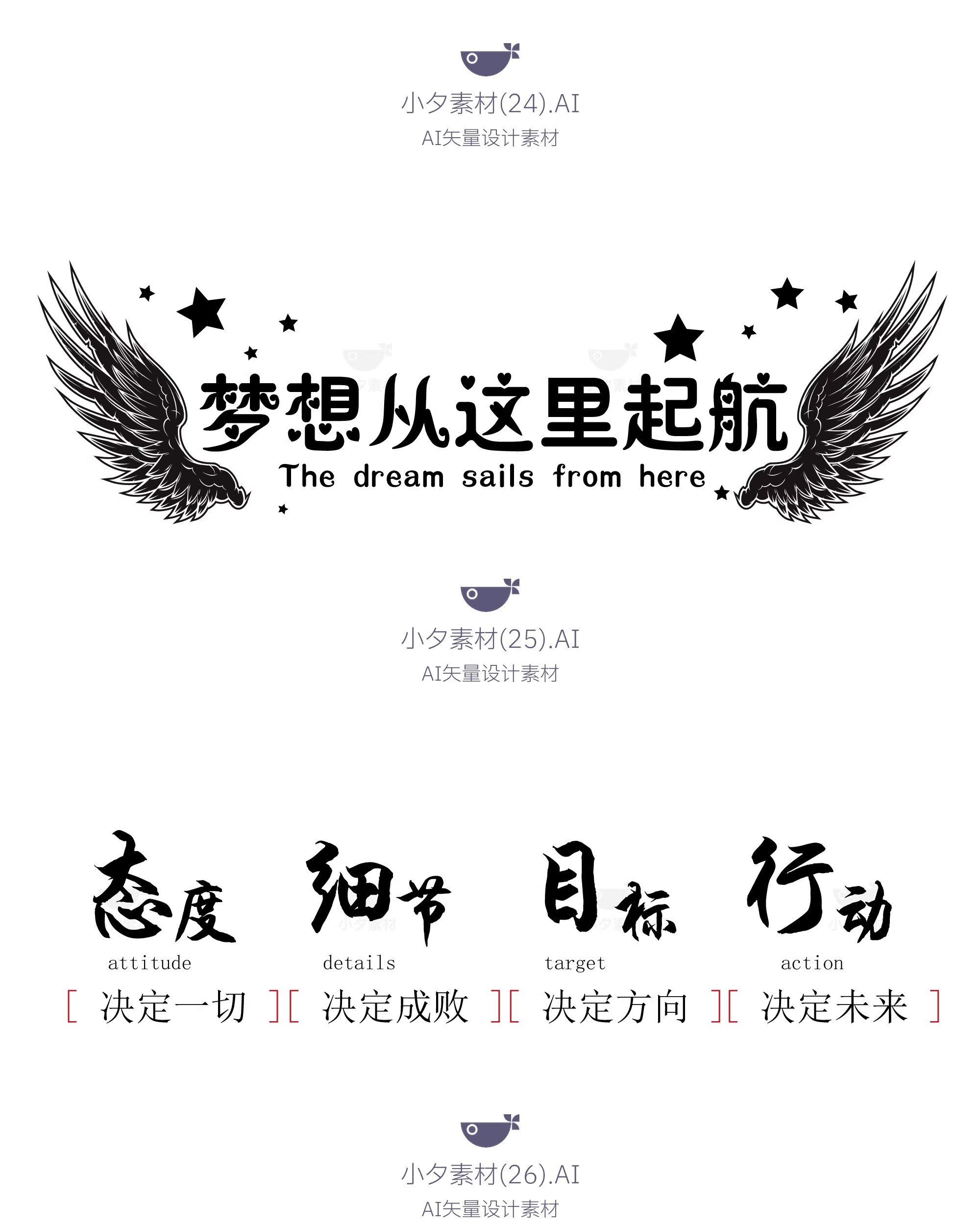 图片[14]-48套 企业文化墙努力奋斗企业文化模板插画AI矢量设计素材-大怪兽分享