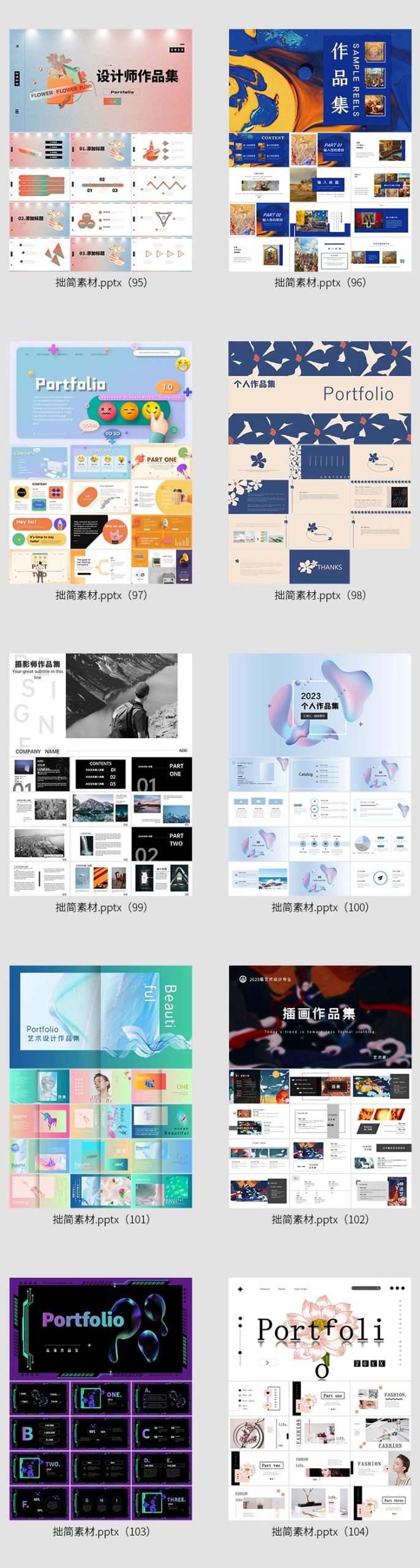 图片[14]-高级感摄影平面设计师作品集ppt模板油画艺术展极简求职面试PPT-大怪兽分享