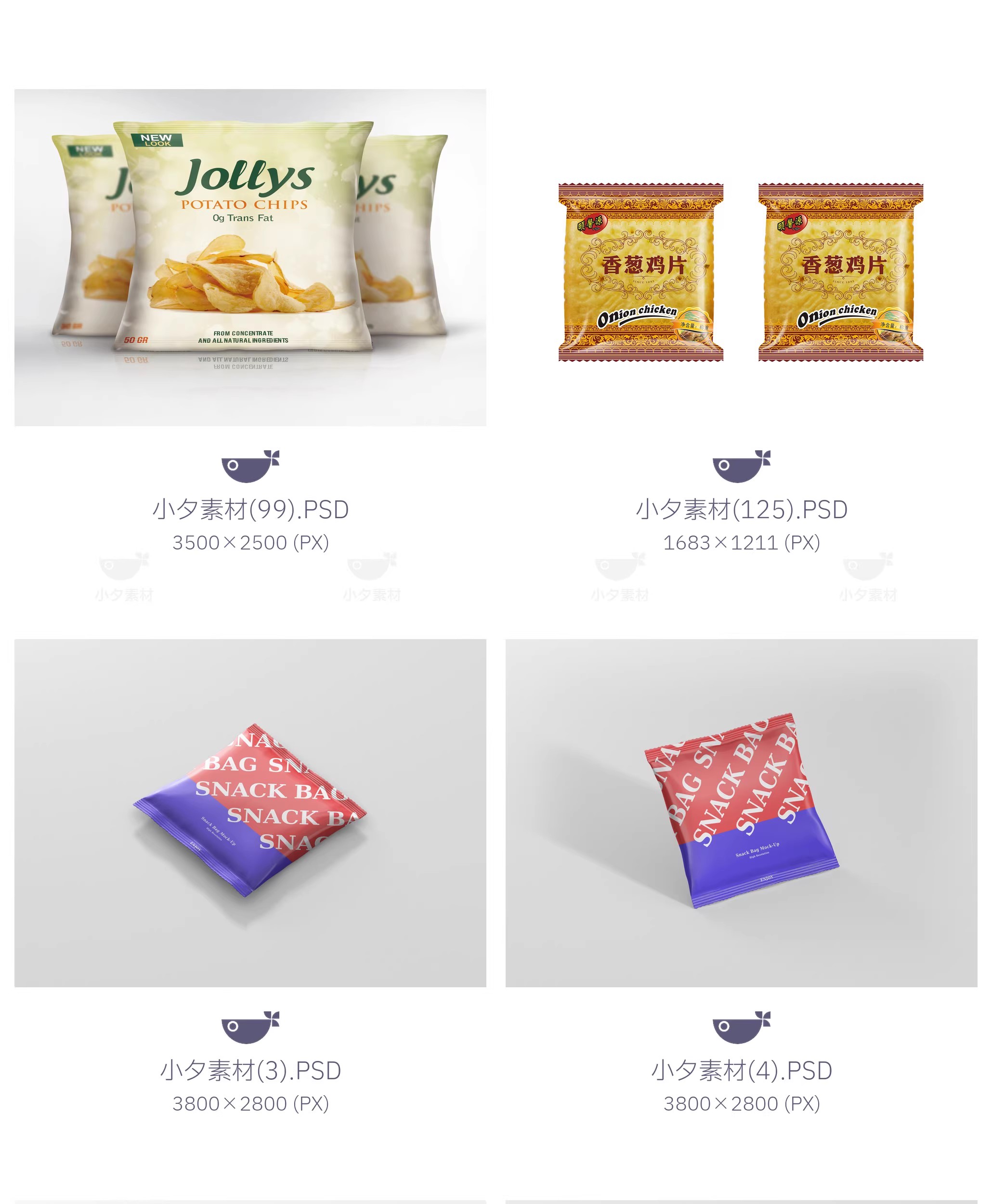 图片[14]-零食食品自封口包装袋文创餐饮品牌毕设样机模板PSD设计素材-大怪兽分享