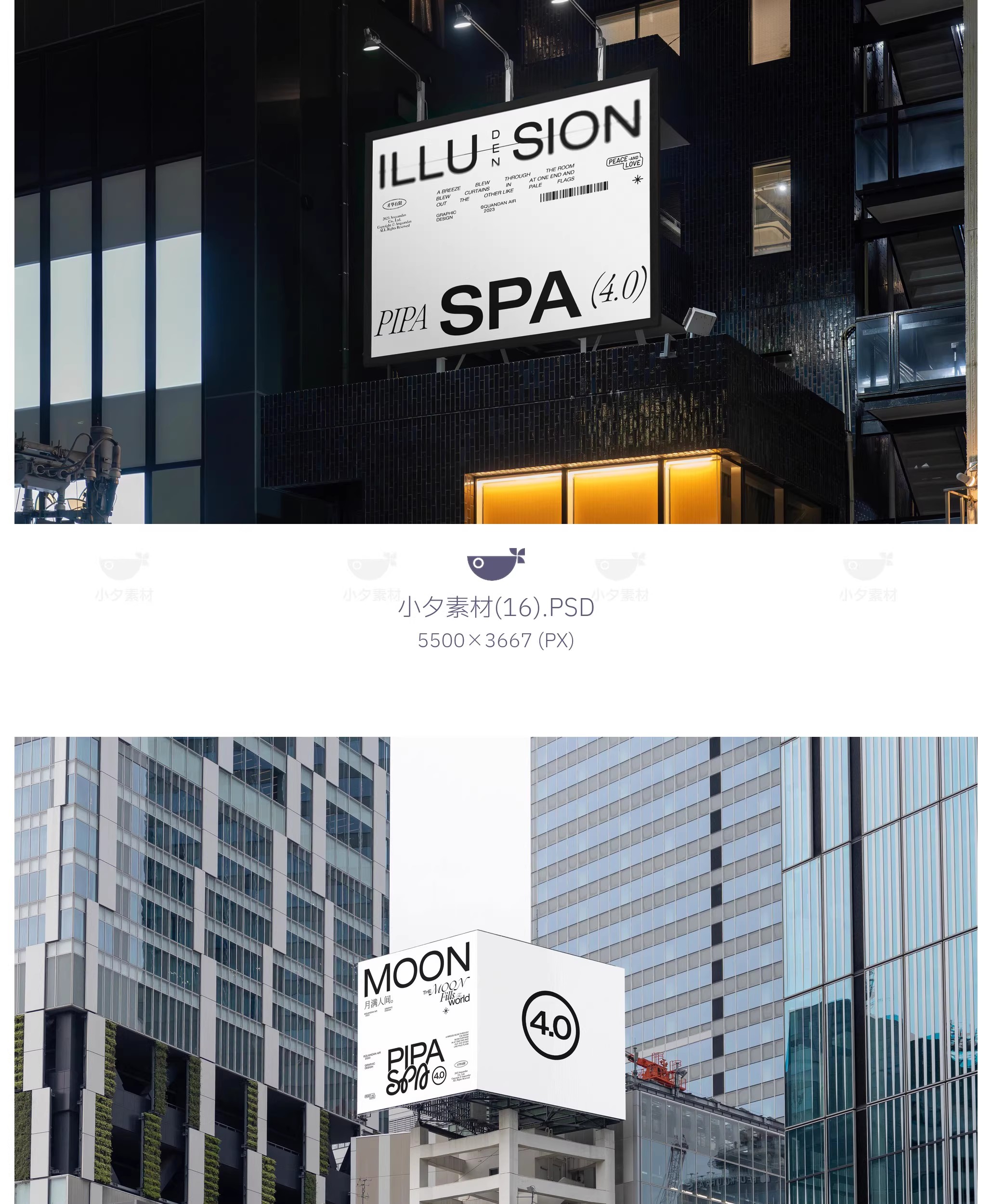 图片[14]-户外广告牌灯箱地铁路牌广告牌智能贴图效果图样机PSD设计素材-大怪兽分享