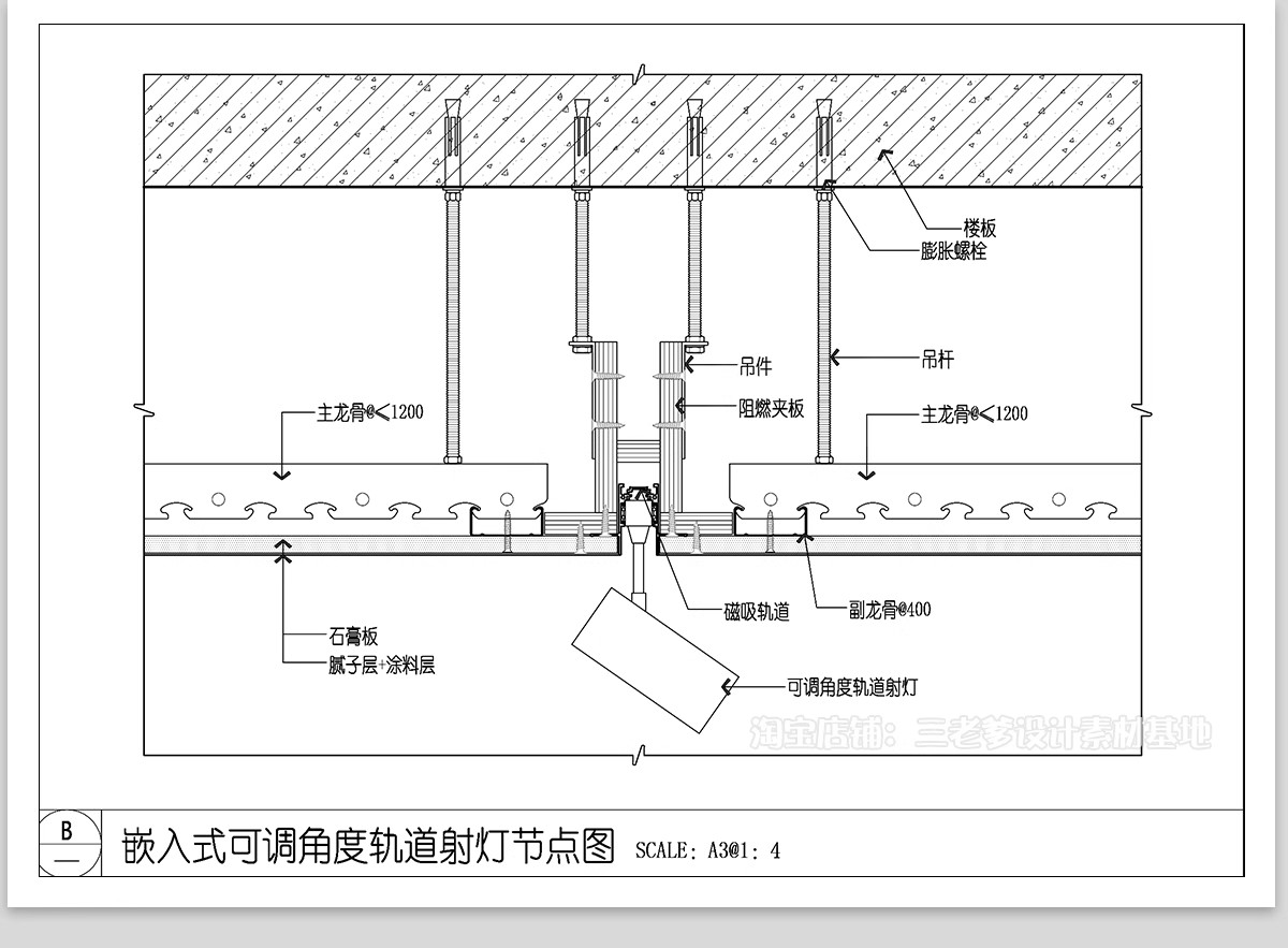 图片[15]-嵌入式LED线性灯CAD施工图硬灯条灯带洗墙灯通用节点大样图详图-大怪兽分享