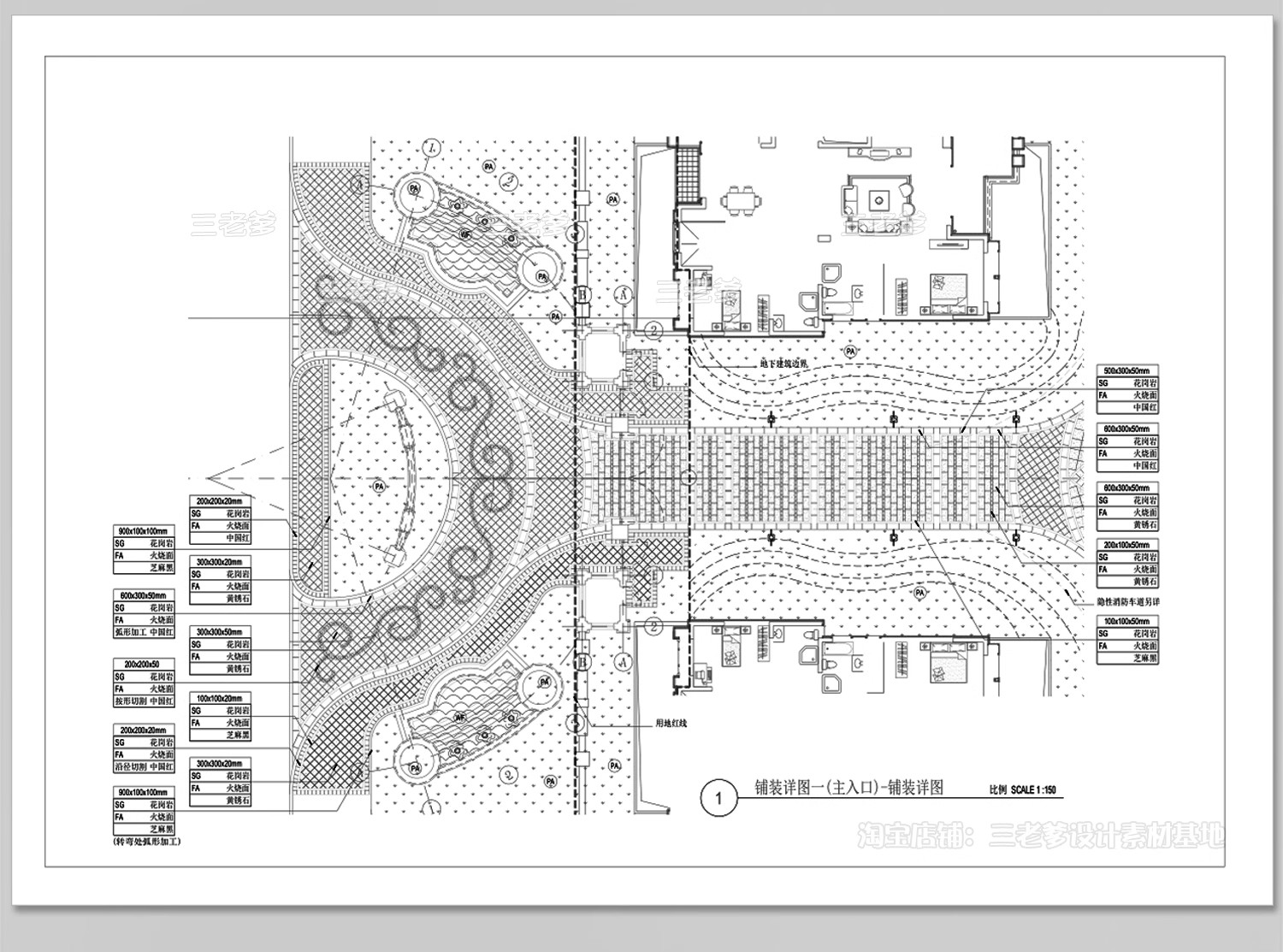 图片[15]-园林景观铺装CAD施工图大样详图广场公园道路路面地面平面图库-大怪兽分享