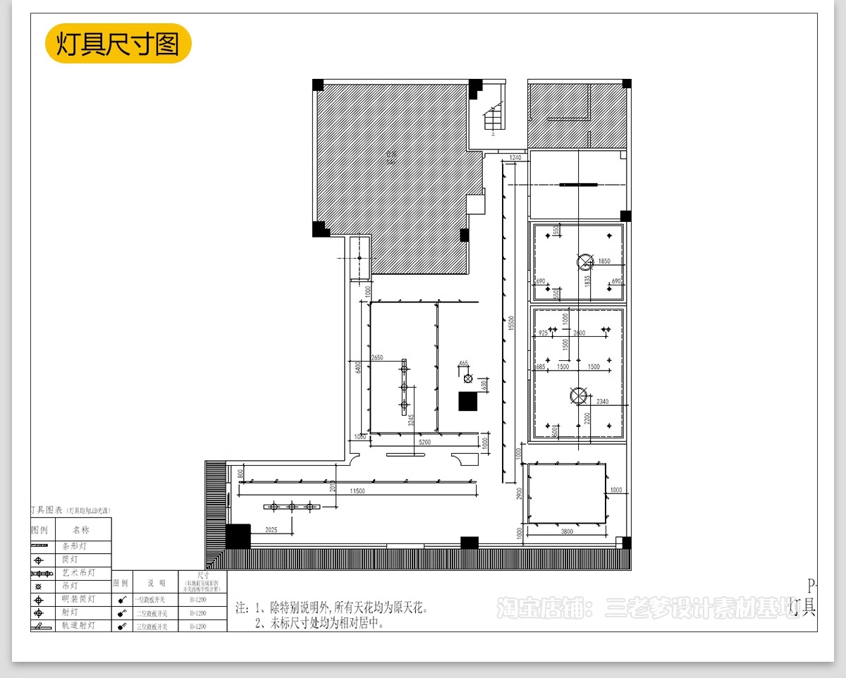 图片[15]-烟酒店专卖店商店CAD施工图纸 商铺装修设计便利超市图库效果图-大怪兽分享