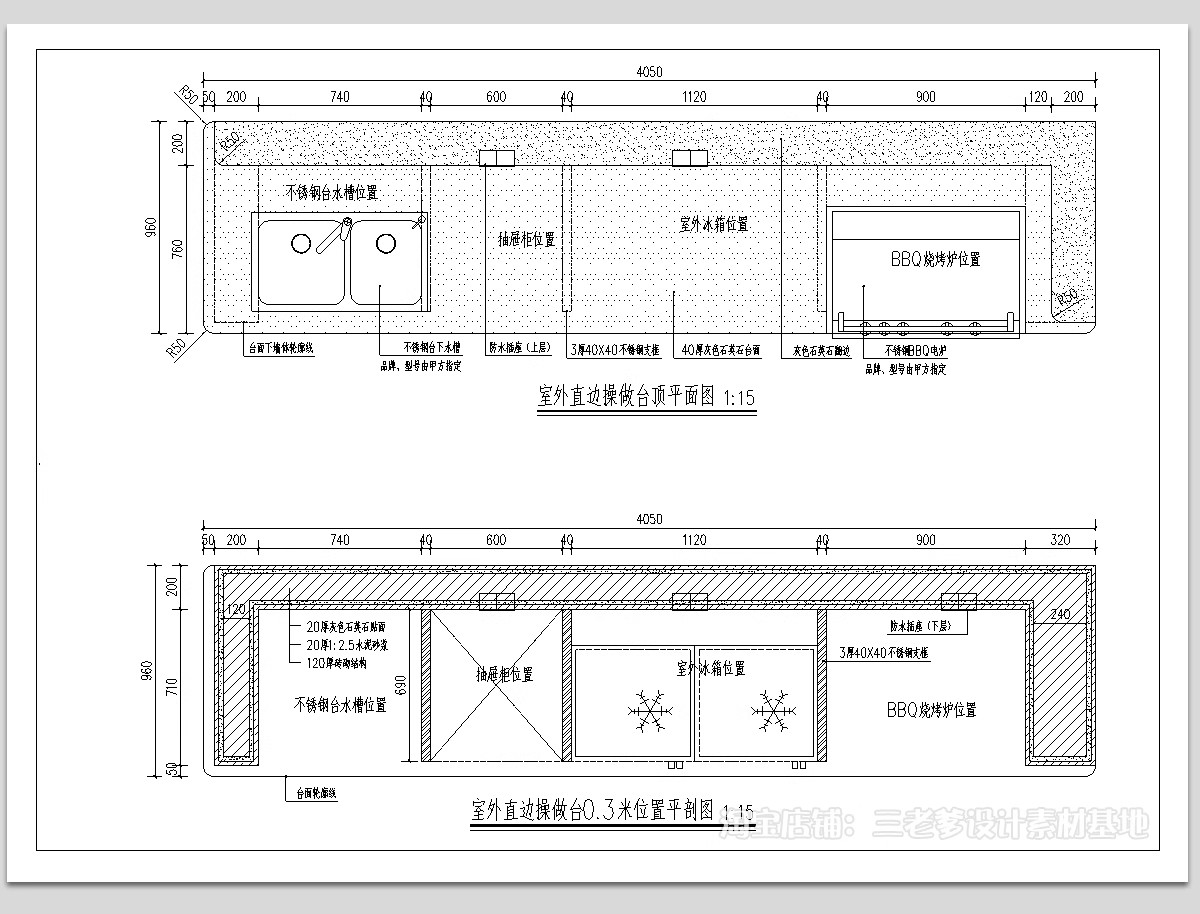 图片[15]-户外庭院烧烤台洗手台CAD施工图 室外操作台做法详图节点大样图库-大怪兽分享