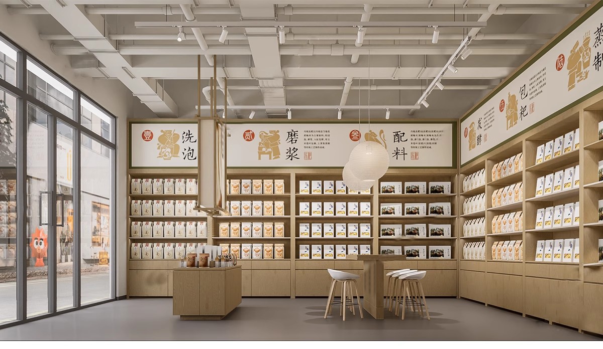 图片[15]-民宿风情街农产品特产店玩具礼品饰品杂货店文创生活馆SU模型素材-大怪兽分享