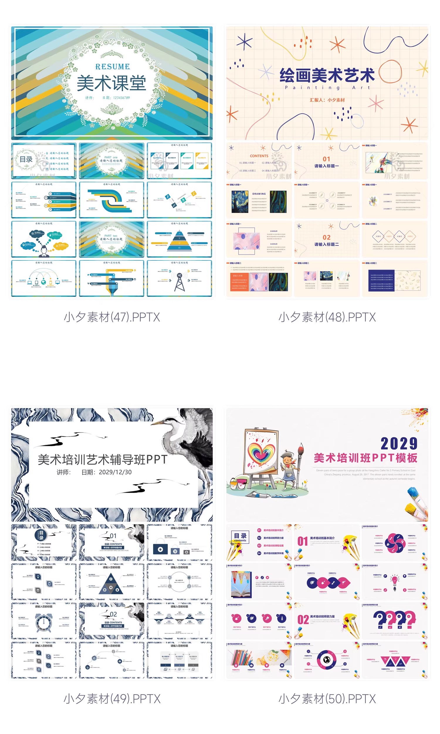 图片[15]-校园幼儿园卡通手绘美术绘画教学培训招生教师说课演讲ppt课件-大怪兽分享