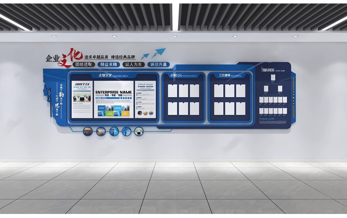 图片[15]-2025现代企业发展宣传文化墙3D模型员工业绩墙报3Dmax源文件素材-大怪兽分享