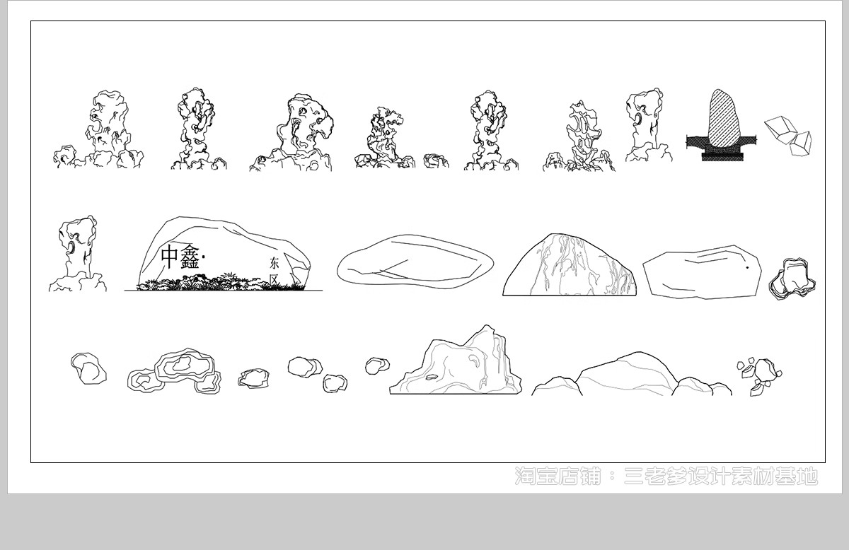 图片[15]-假山石头CAD施工图 庭院园林造景石头岩石园艺石块景观置石图块库-大怪兽分享