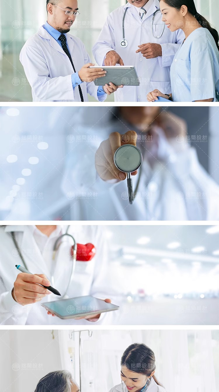 图片[15]-75款医疗医生护士医护人员医院海报展板背景JPG高清图片设计素材-大怪兽分享
