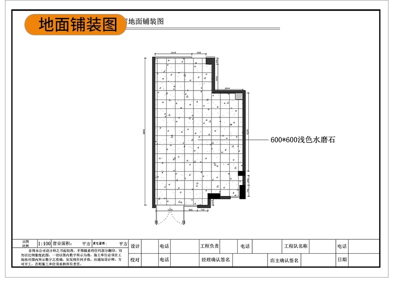 图片[15]-便利店零食店CAD全套施工图室内设计超市效果图方案图库图纸素材-大怪兽分享