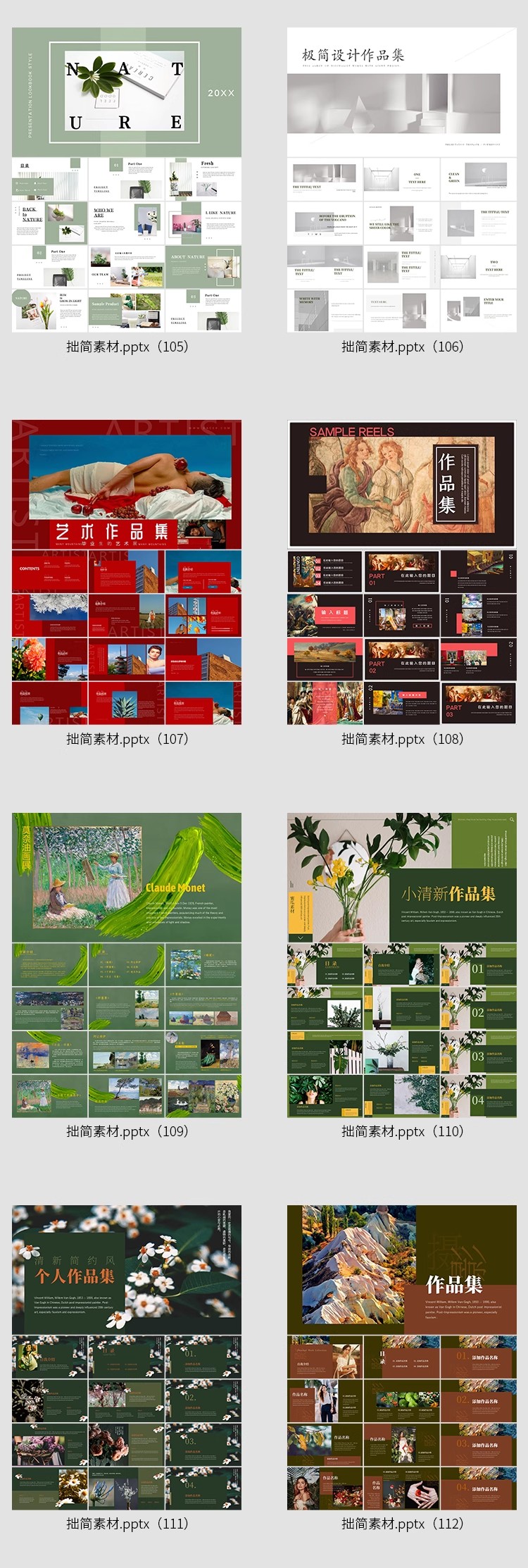 图片[15]-高级感摄影平面设计师作品集ppt模板油画艺术展极简求职面试PPT-大怪兽分享