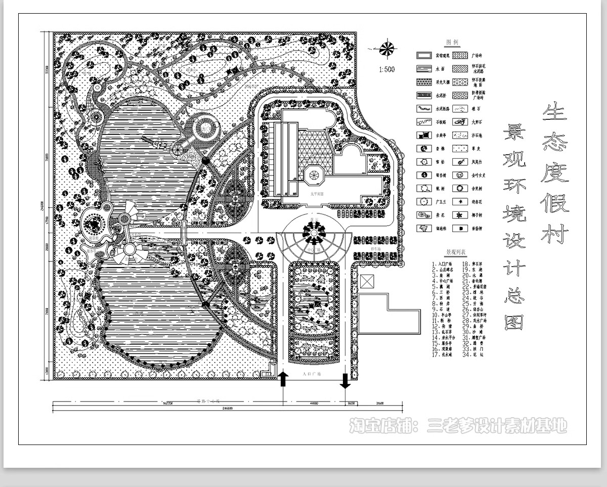 图片[16]-农场农庄CAD平面图方案布局图旅游观光农业园乡村旅游度假村文旅-大怪兽分享