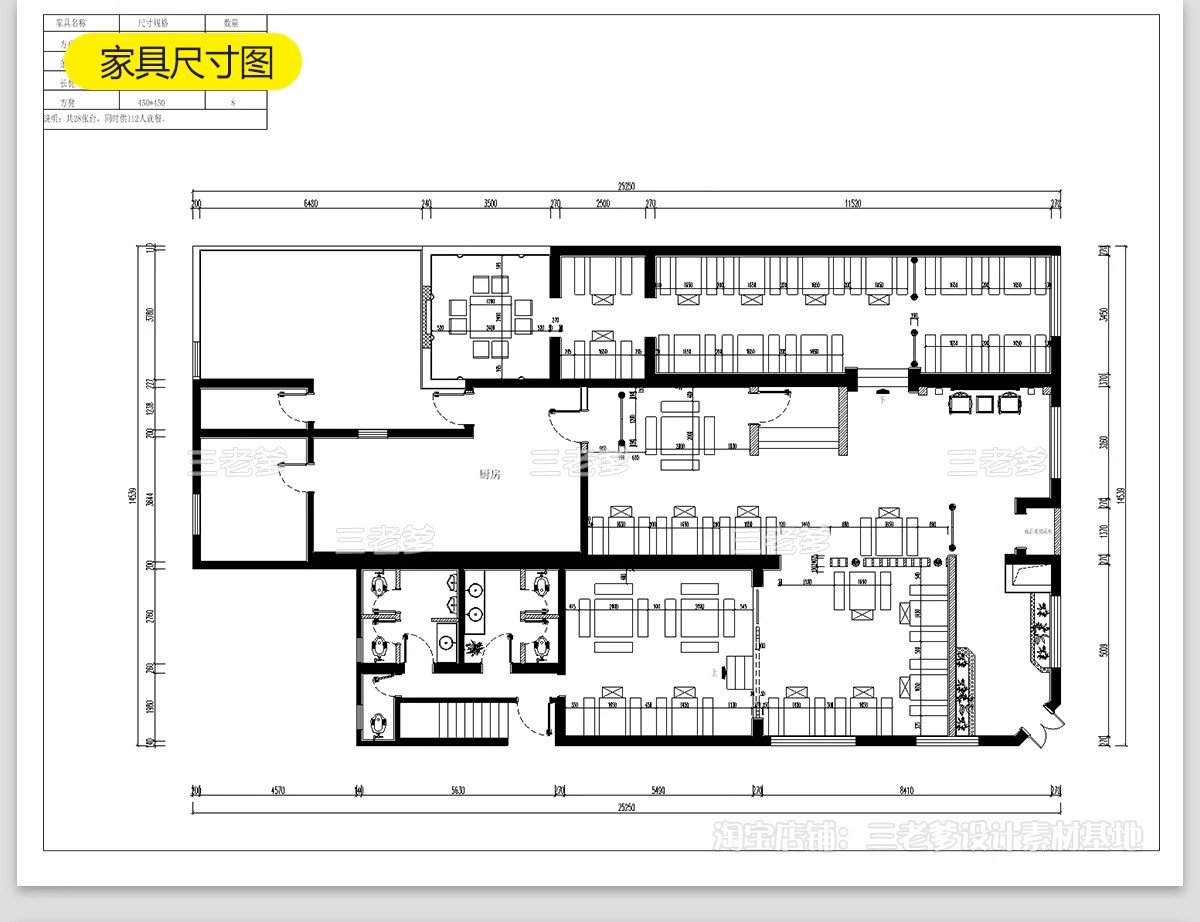 图片[15]-火锅店CAD施工图 复古工业风室内装修设计效果图中式餐饮门面图库-大怪兽分享