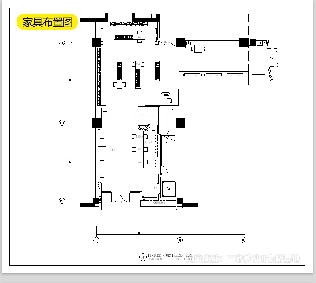 图片[15]-眼镜店CAD施工图 专卖店铺平面布局图方案装修设计效果图室内图库-大怪兽分享