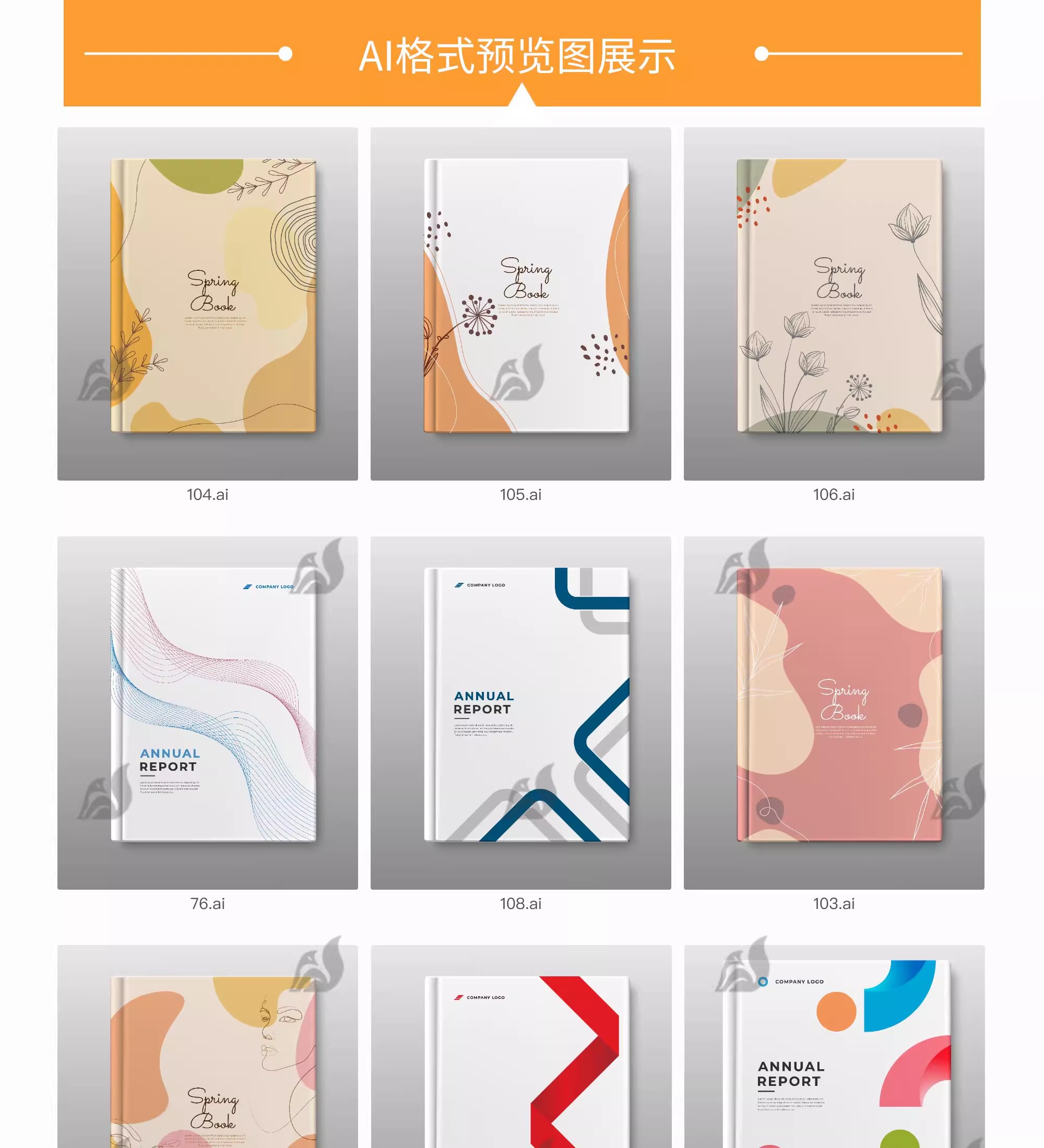 图片[3]-简约画册封面模板企业画册宣传册手册活动品牌宣传ai/PSD设计素材-大怪兽分享