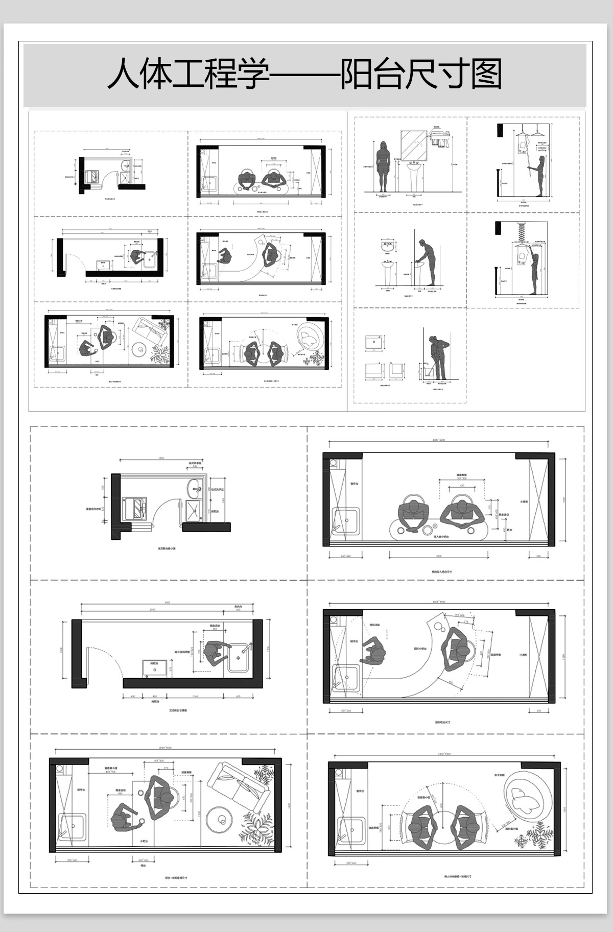 图片[16]-全屋室内设计尺寸人体工程学家装标准CAD施工图布局住宅空间方案-大怪兽分享
