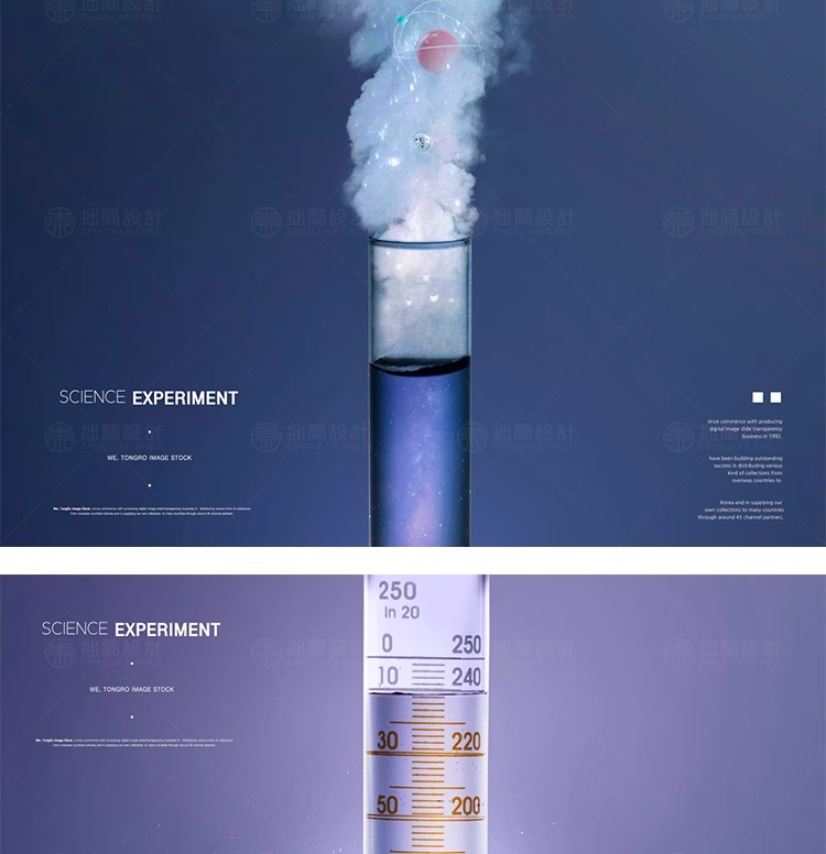 图片[16]-20款医疗生物科技化学科学研究DNA分子试管实验室海报PSD设计素材-大怪兽分享