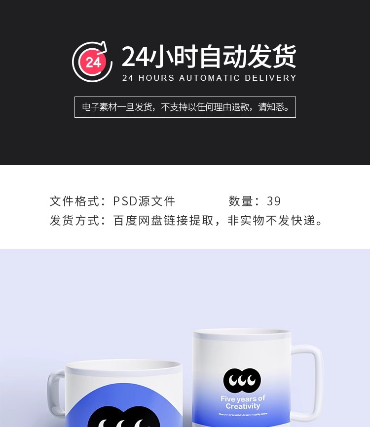 图片[2]-39款文创产品陶瓷马克杯咖啡杯子vi展示贴图样机PSD设计素材模板-大怪兽分享