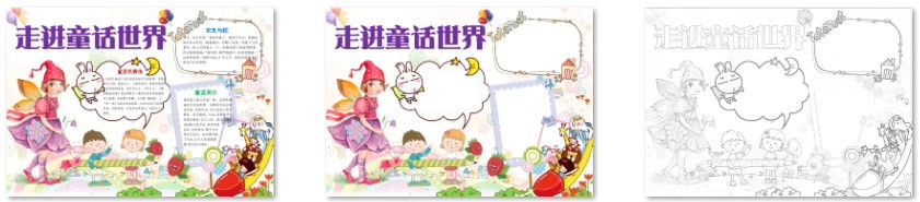 图片[15]-安徒生童话手抄报模板word小学生童话故事电子小报A3A4阅读书线稿-大怪兽分享