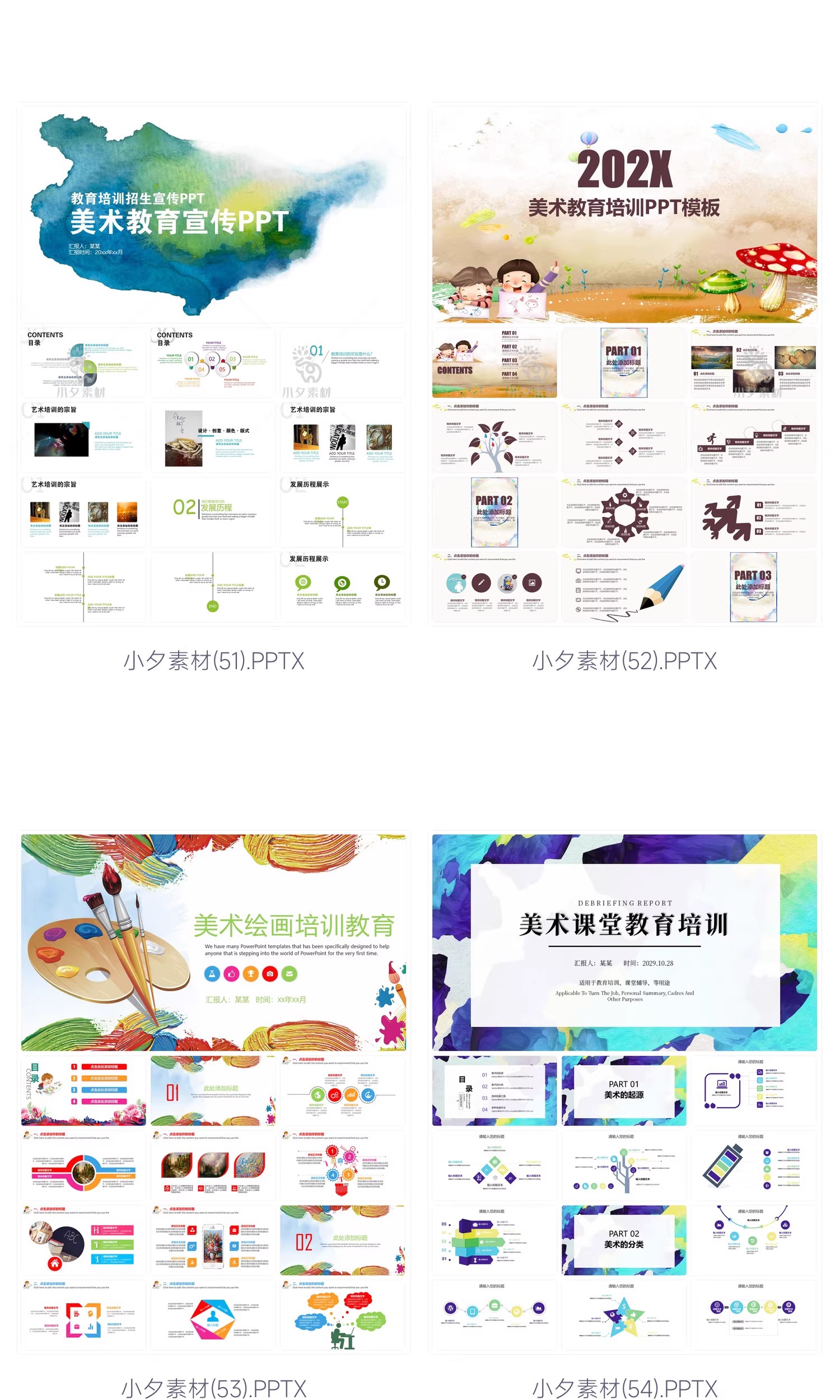 图片[16]-校园幼儿园卡通手绘美术绘画教学培训招生教师说课演讲ppt课件-大怪兽分享