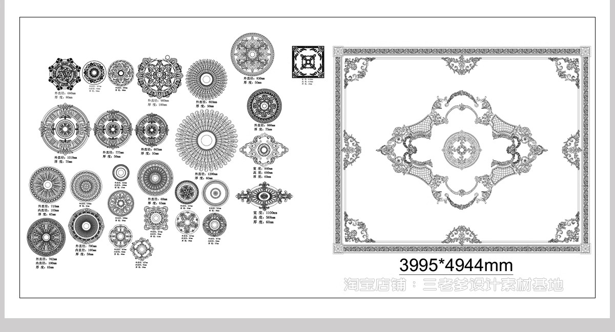 图片[16]-灯盘CAD图库 法式雕花简欧花纹悬吊式天花板室内设计施工图素材-大怪兽分享