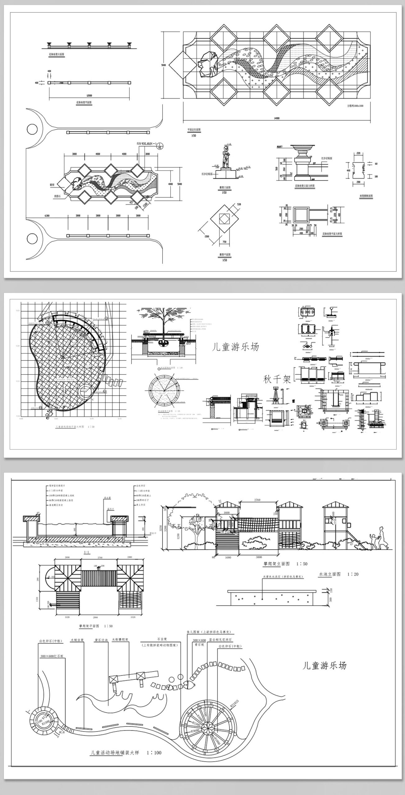 图片[16]-儿童乐园CAD施工图滑滑梯游乐场淘气堡户外设施园景观设计图库-大怪兽分享