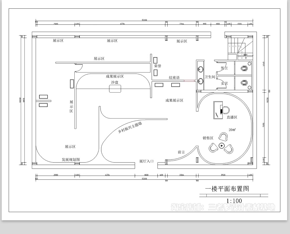 图片[16]-网红直播间CAD施工图传媒直播公司室内设计平面布置图布局图方案-大怪兽分享