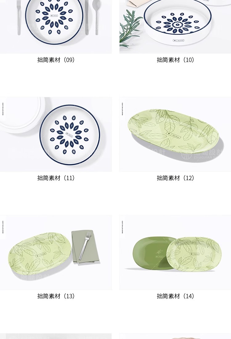 图片[5]-陶瓷文创产品茶壶杯子餐具盘子瓷器效果贴图样机PSD设计素材模板-大怪兽分享