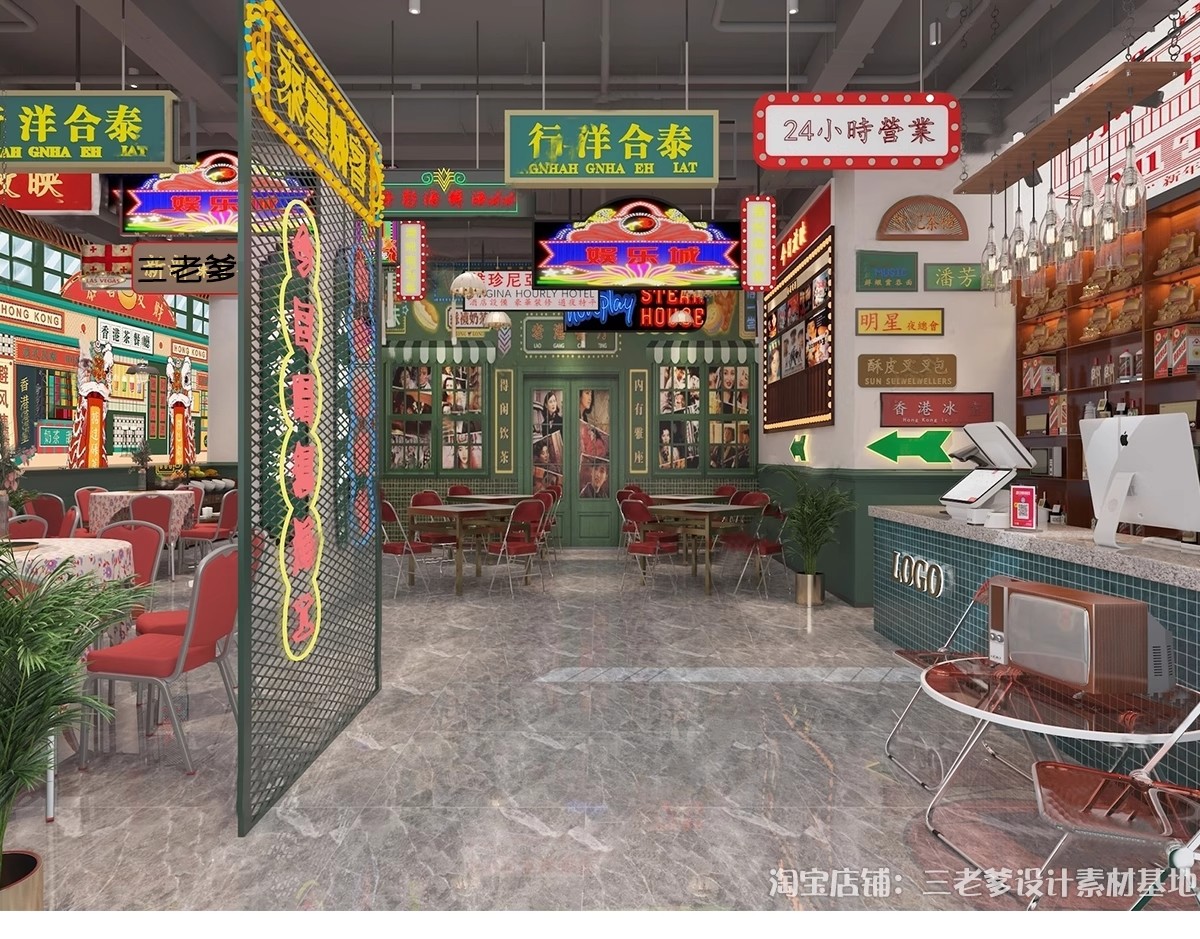 图片[16]-怀旧主题餐厅SU模型库工业港式复古火锅店80年代桌椅摆件草图大师-大怪兽分享