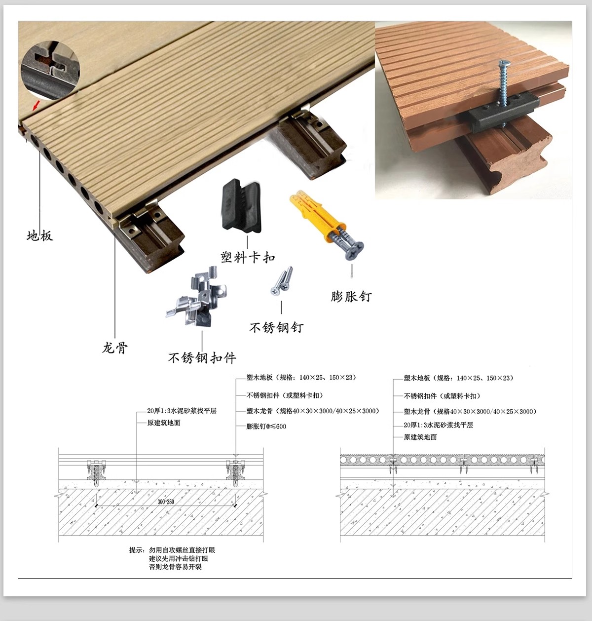 图片[16]-防腐木铺装CAD施工图庭院景观木平台塑木地板节点大样图做法详图-大怪兽分享