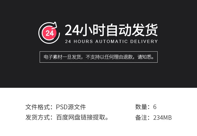 图片[2]-自定义异形透明亚克力钥匙扣挂件文创产品贴图样机PS设计素材模板-大怪兽分享