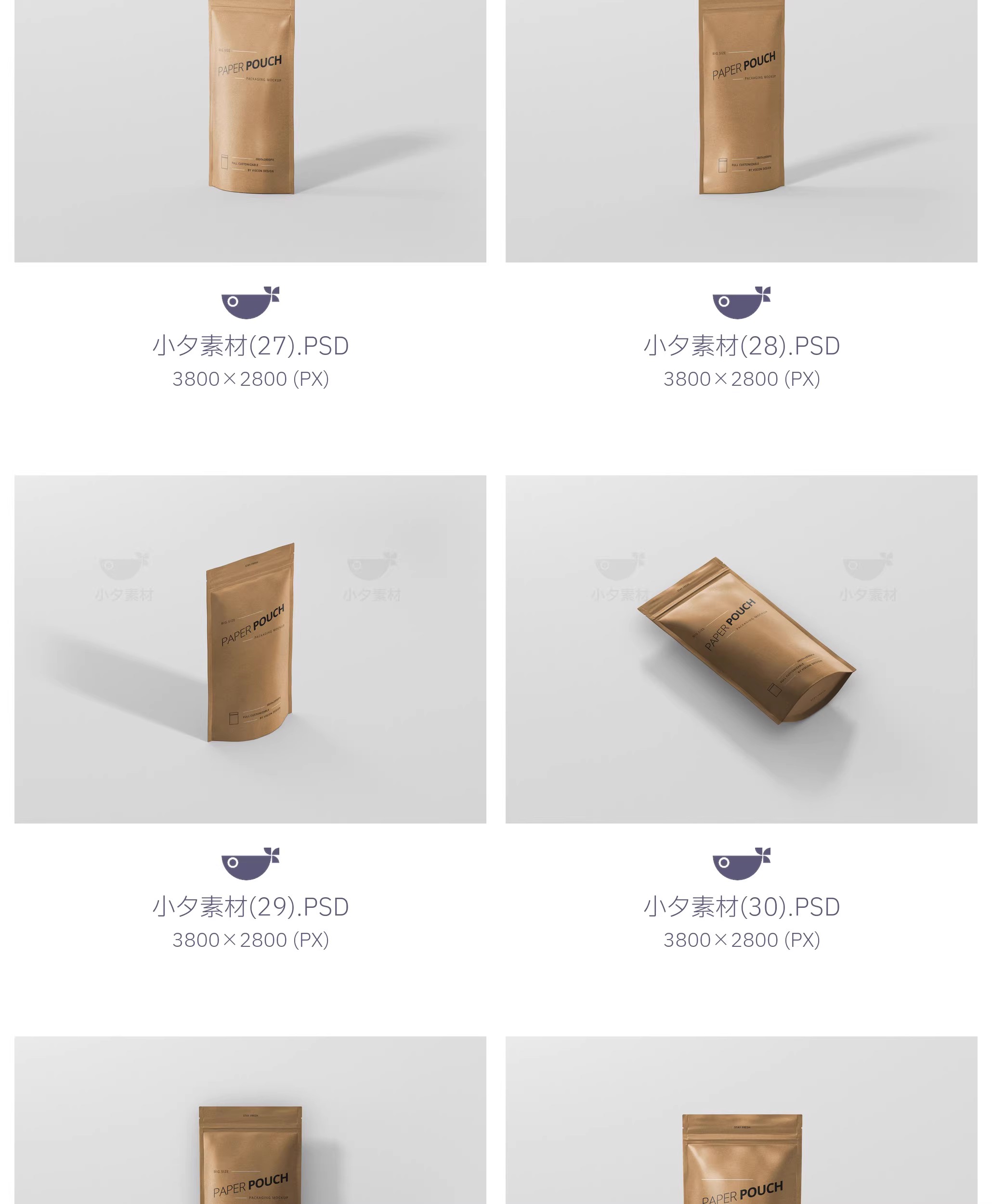 图片[16]-零食食品自封口包装袋文创餐饮品牌毕设样机模板PSD设计素材-大怪兽分享