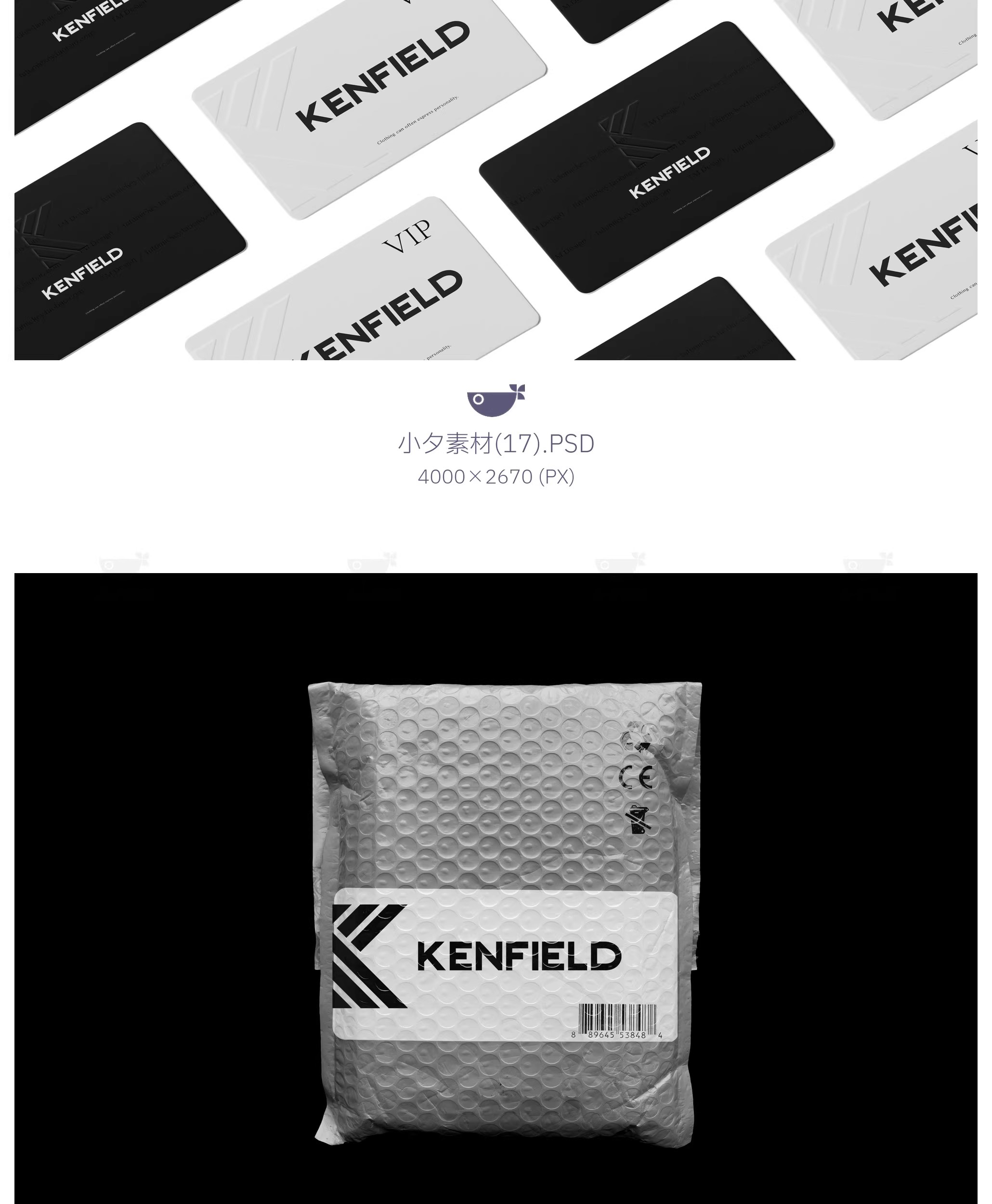 图片[16]-37套 服装品牌吊牌包装品牌全案文创样机模板PSD设计素材-大怪兽分享