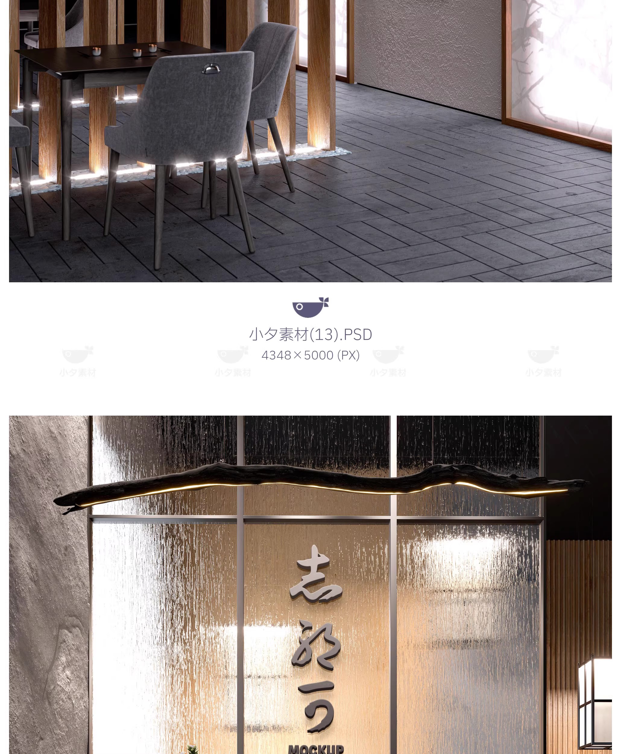 图片[16]-29套 日系日料品牌全案文创logo标志智能贴图样机餐饮PSD设计素材-大怪兽分享