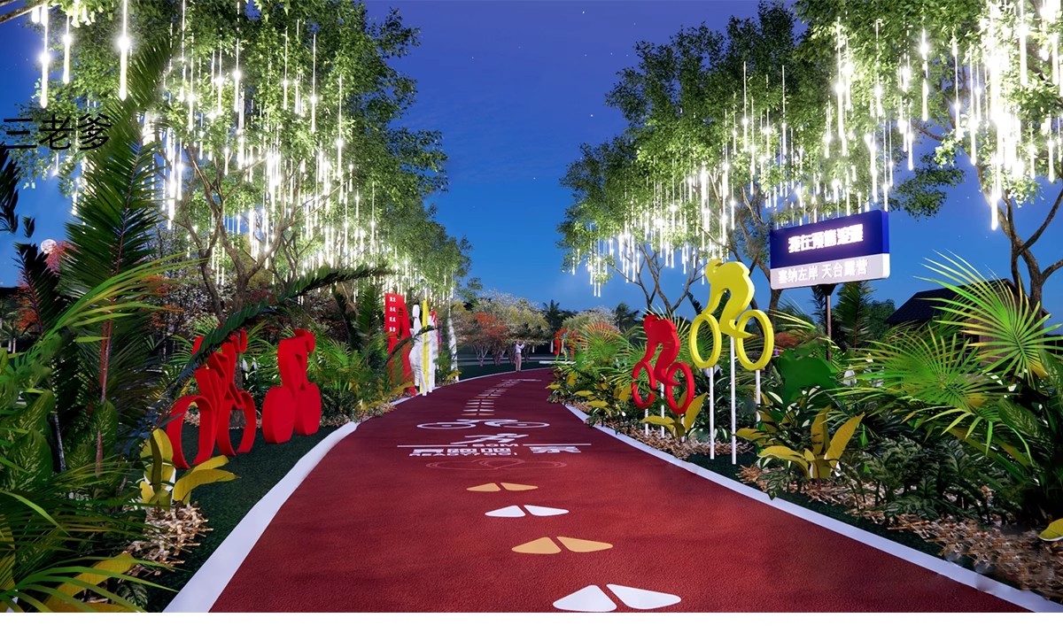 图片[16]-人行道步行道塑胶跑道su模型健身绿道骑行景观道路公园游草图大师-大怪兽分享