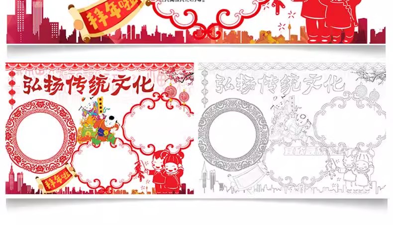 图片[16]-传统文化小报手抄报电子版a4弘扬民族精神美德国学京剧琴棋书画a3-大怪兽分享