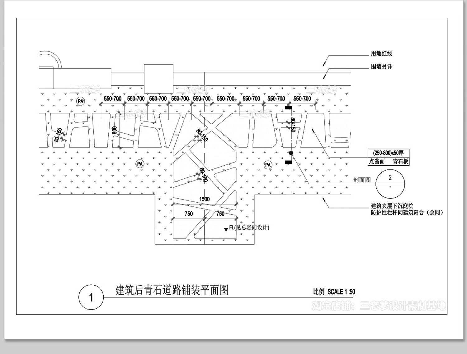 图片[17]-园林景观铺装CAD施工图大样详图广场公园道路路面地面平面图库-大怪兽分享